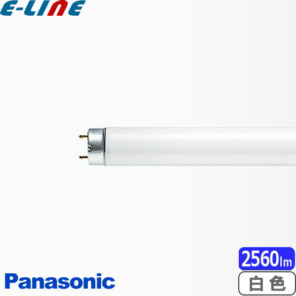 Panasonic パナソニック FLR40S・W/M-XRF3 白色 ラピッドスタート形 40形 40ワット ハイライト 口金G13 白色4200K FLR40SWMXRF3 区分XB 