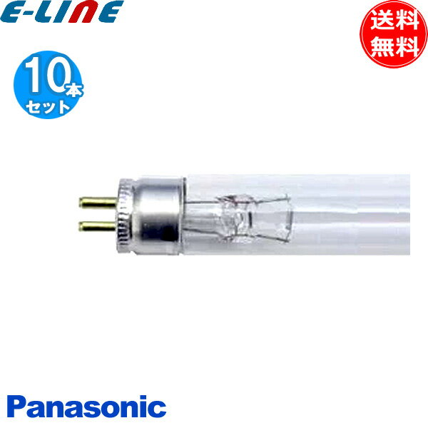 ★[10本セット]Panasonic パナソニック GL-6F3 殺菌灯 