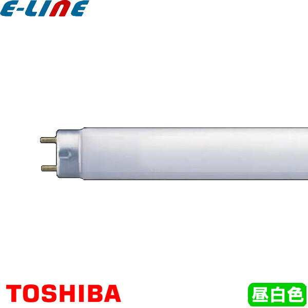 ★東芝 FHF32EX-N・P・NU 蛍光灯 32形 32W Hf蛍光灯 3波長形 昼白色 FHF32EXNPNU「送料区分XB」