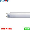 TOSHIBA 東芝 FL30S・EX-N-H メロウ5N 3波長形昼白色 SJET PSE 30ワット 管径φ32.5×管長630mm FL30SEXNH 「...