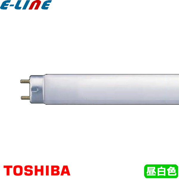 ★東芝 FL30S・N 蛍光灯 30形 30W グロースタータ式 昼白色 FL30SN「区分B」