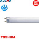 [25本セット]東芝 FL40SS・N 37 蛍光灯 40形 37W グロースタータ式 昼白色 FL40SSN37 送料無料 