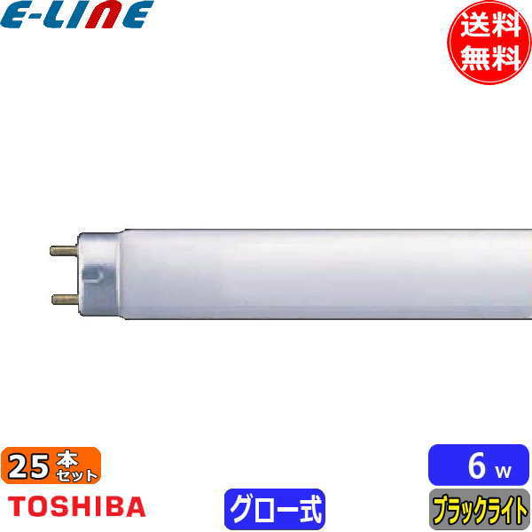 [25ܥå]TOSHIBA  FL6BL ߥ ѷָ 6å G5 ˡ:ɷ15.5 Ĺ210.5mm 糰Ͷ:6.4̵