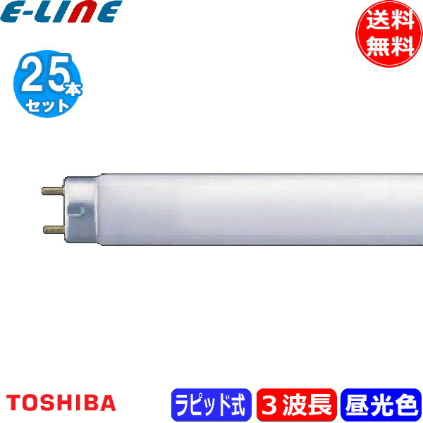 楽天市場】flr40sexdm36 25本セットの通販 楽天市場】flr40sexdm36 25本セットの通販