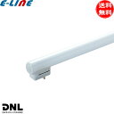 ★DNL DNライティング FRT1000ED シームレスラインランプ 蛍光灯 3波長形昼光色 昼光色 寿命20000時間 口金GX5d「送料無料」