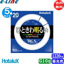 [5ZbgnHotaluX z^NX FCL20EX-D/18-X 20bg` F ЂƂ햾邢 ₩Ȍ HGXCtbN Fx6700Kuv