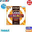 [10Zbg]HotaluX z^NX FCL30EX-L/28-XL2 30` CtbNO^C 12000 났̖ dFuv