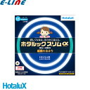 ★2本セット ホタルクス(NEC) FHC66EDF-SHG-A2 ホタルックスリムα 蛍光灯 20形 27形 昼光色 口金GZ10q FHC66EDFSHGA...