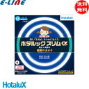 ★2本セット ホタルクス(NEC) FHC66EDF-SHG-A2 ホタルックスリムα 蛍光灯 20形 27形 昼光色 口金GZ10q FHC66EDFSHGA...