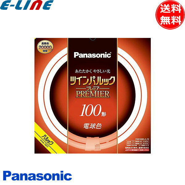 Panasonic ѥʥ˥å FHD100EL/LF3 ĥѥåץߥ 100 ŵ忧  䤵 Ĺ̿2000...