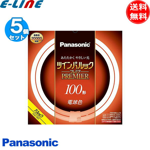 [5ĥå]ѥʥ˥å FHD100EL/LF3 ĥѥåץߥ 100 ŵ忧  䤵 Ĺ̿20000...