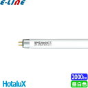 ★HotaluX ホタルクス FHF24SEN-SHG2 ホタルックスリム 残光・3波長形昼白色 24ワット 電源切れてもほのかに光る ホタルックスリム N 「区分A」