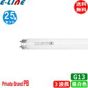 「FHF32EXNHXS・FHF32EXNHF3・FHF32EXNHF3D・FHF32EXNHF2D・FHF32EXNK・・・」「Hf32形 昼白色(ナチュラル色) 5000K Hf32ワット」