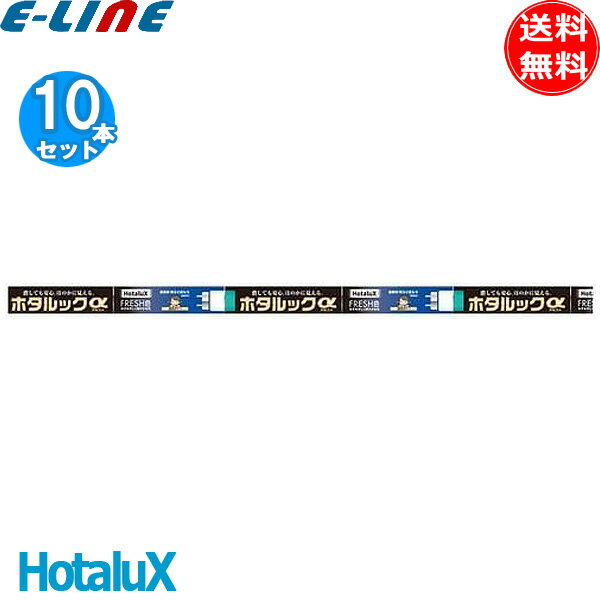 [10ĥå]ۥ륯 FL20SSEDF18SHGA210 ľɷָ ۥå 20 18W 3Ĺ G13 ̿10000̵֡