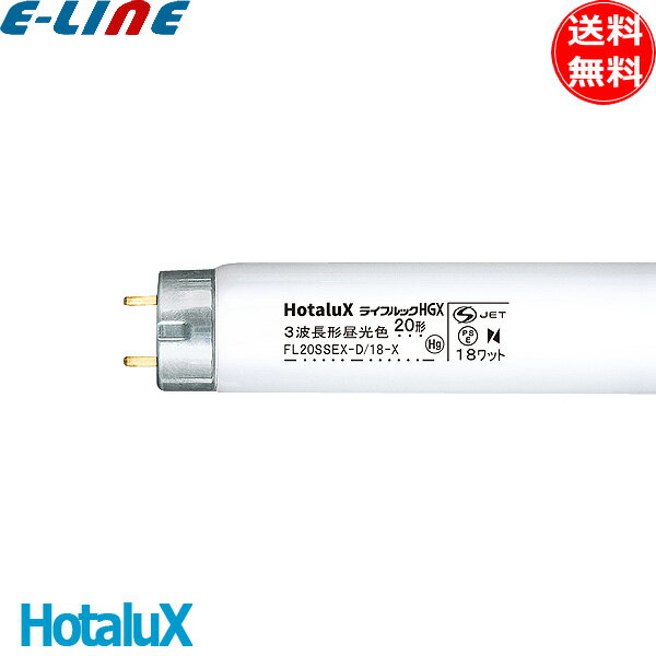 楽天市場】fl20ss/ex-l/18/jの通販 楽天市場】fl20ss/ex-l/18/jの通販