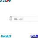 ★HotaluX ホタルクス FL30SKD.25 看板用 20ワット めだっ輝 色温度 7.800K 平均演色評価数 Ra80 管径32.5 管長630 口金...