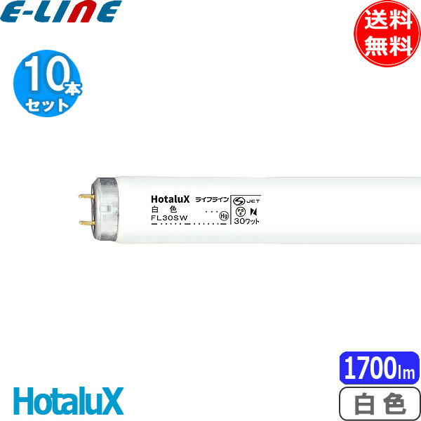 楽天市場】nec ライフライン fl30sw(蛍光灯|ライト・照明器具 楽天市場】nec ライフライン fl30sw(蛍光灯|ライト・照明器具