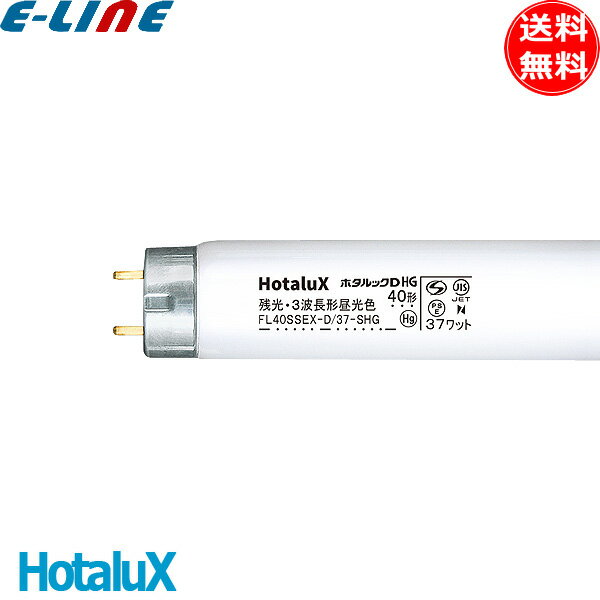 ۥ륯 NEC FL40SSEX-D/37-SHG2.10 ۥå ĸ 3Ĺ  37W G13 FRESHߤߤ...