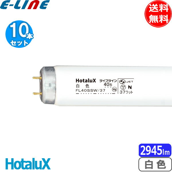 楽天市場】日立 fl40ssw 37 bの通販 楽天市場】日立 fl40ssw 37 bの通販