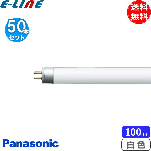 [50本セット]Panasonic パナソニック FL4WFF3 直管蛍光灯 白色 色温度 4200