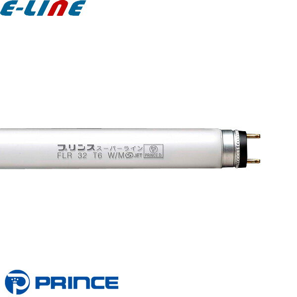 ץ PRINCE FLR32T6W/M ѡ饤 ԥåɥȷ  4200K ⡧G13 18W ê FLR32T6WֶʬXB