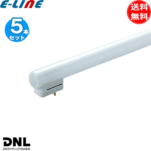 乐天商城 - [5本セット]DNライティング FRT550EN シームレスラインランプ 蛍光灯 3波長形 昼白色 口金GX5d カスタマイズ可 寿命20000時間「送料無料」