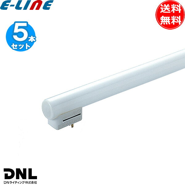 [5本セット]DNL DNライティング FRT550EWW シームレスラインランプ 蛍光灯 3波長形温白色 温白色 寿命20000時間 口金GX5d「送料無料」