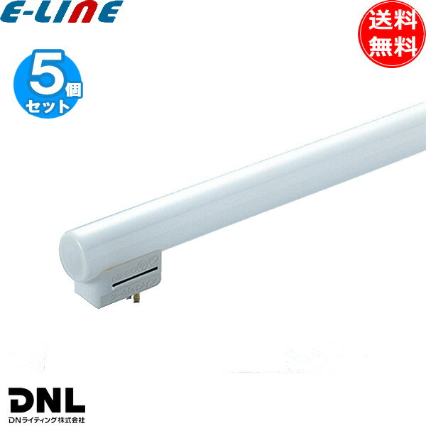 ★[5本セット]DNL DNライティング FRT850EL25 シームレスラインランプ 蛍光灯 3波長形電球色 電球色 寿命20000時間 2500K「送料無料」
