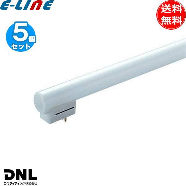 ★[5本セット]DNL DNライティング FRT850EL28 シームレスラインランプ 蛍光灯 3波長形電球色 電球色 寿命20000時間 2800K「送料無料」
