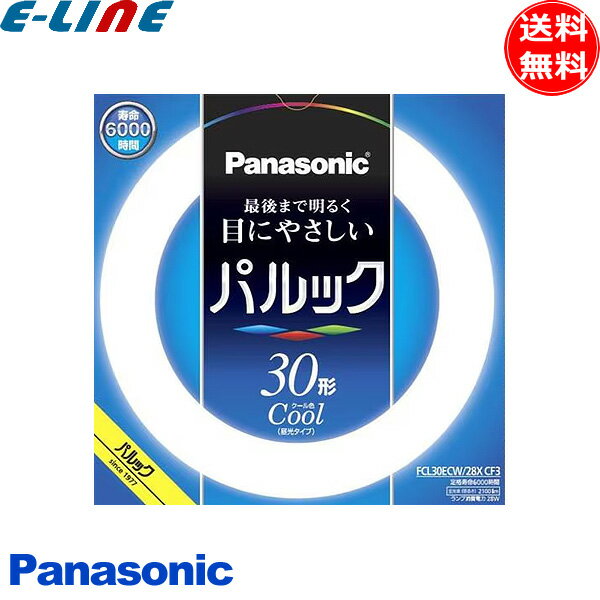 Panasonic FCL30ECW28XCF3 ѥå ݷָ 30 3Ĺ 뿧 FCL30ECW/28XCF3 ̿6000̵֡