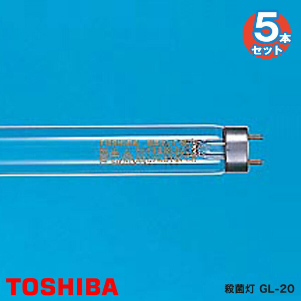 適合点灯管：FG-1E / FG-1P ＼ オーム電機 OHM FG-1E-2P (FG-1E 2個パック) はこちらから ／ 単品※複数購入におすすめ 単品 送料無料※単品購入におすすめ 5個セット 10個セット 25個セット 5本セット 送料無料！ TOSHIBA 東芝ライテック株式会社 ■スペック■ 品名：殺菌ランプ 形名：GL-20 種別：20形 寸法：φ32 × 580mm 口金：G13 寿命：8000時間 質量：140g 商品コード：22800200 JANコード：4974550515009 定格ランプ電力：20W ランプ電流：0.36A ●適合点灯管：FG-1E FG-1P ●適合電子点灯管：FE1E ※沖縄・離島一部指定地域への配送は別途お見積りとなります。