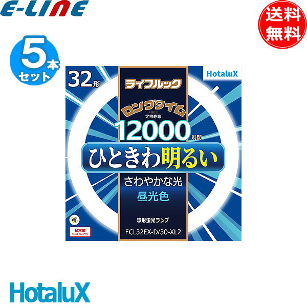 [5ĥå] ۥ륯 FCL32EX-D/30-XL2 饤եå 32 󥰥 12,000  ķָ ...