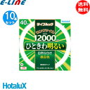 ホタルクス(NEC) FCL40EX-N/38-XL2