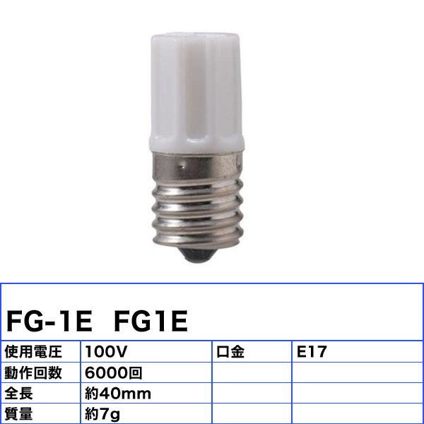 PrivateBrand PB / FG-1E ������ FG1E �������� fg1e 10-30W FG1E �ָ����ѡ�����̵����