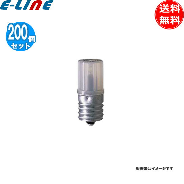 ★[200個セット] PrivateBrand PB / FG-1E 点灯管 FG1E グロー球 f ...