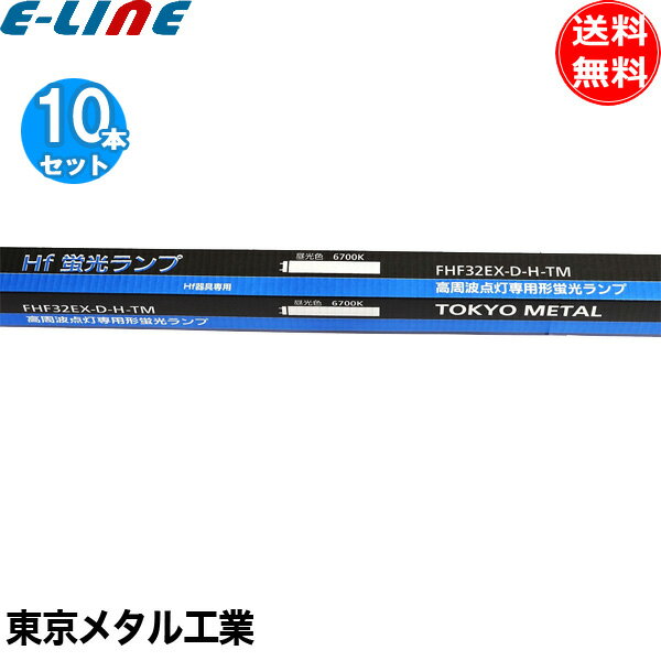 [10ܥå] FHF32EXD (FHF32EXDH) 뿧  ľHfָ 32 ѷ FHF32EXDHTM Tome 2027ǯλ ̵