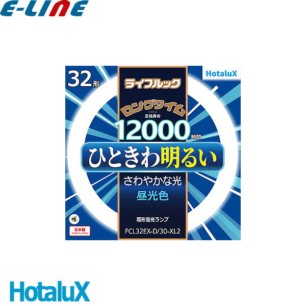 ۥ륯 FCL32EX-D/30-XL2 饤եå 32 󥰥 12,000  ķָ 饤 ...