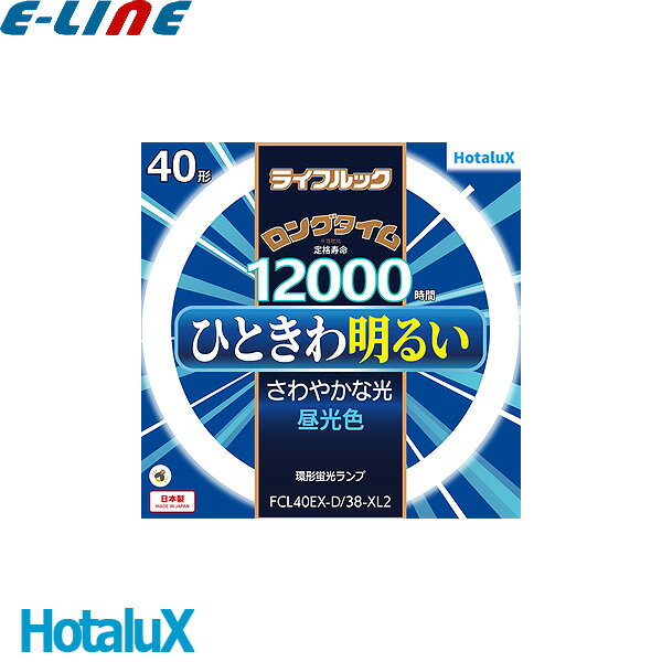 楽天市場】nec ライフルック hgx 昼光色 40形の通販 楽天市場】nec ライフルック hgx 昼光色 40形の通販