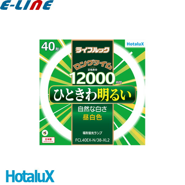 40 饤եå ۥ륯 󥰥 12000 FCL40EX-N/38-XL2   FCL40EXN38XL...