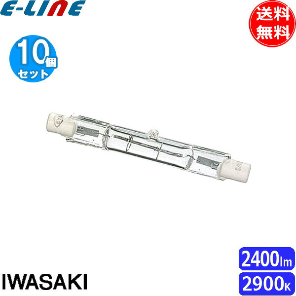 商品の詳細 ●型番：J110V150W/S ●メーカー：岩崎 ●種別：ハロゲンランプ(両口金形) ●ランプ径：φ9mm ●全長：78.3mm ●ランプ電力：150W ●定格電圧：110V ●全光束：2400lm ●色温度：2900K ●定格寿命：1500時間 ●ランプ効率：16.0lm/W ●口金：R7s ※沖縄・離島一部指定地域への配送は別途送料お見積りとなります。 是非お気軽にお問合せ下さい！ 関連商品：エルパ 両口金ハロゲン 150W R7S クリア G-224(150WS) ウシオ 両口金ハロゲンランプ_ショートタイプ J110V150WS ウシオ USHIO J110V150WS フェニックス 両口ハロゲンランプ 110V 150W R7S口金 フェニックス電機 J110V150WS 各メーカー商品との互換性やサイズの差異に付きましては 是非お気軽にお問合せ下さい！