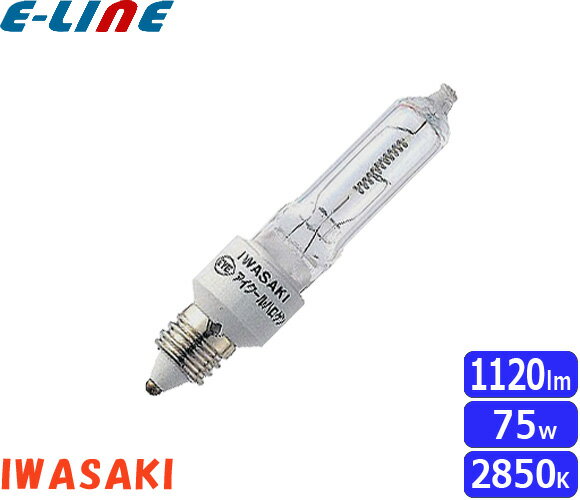 岩崎 JD110V65WN/P/M ミニハロゲン 65形 6