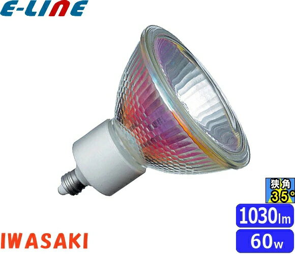 岩崎 JDR110V60WUV/WK7/H/E11 ダイクロハロ