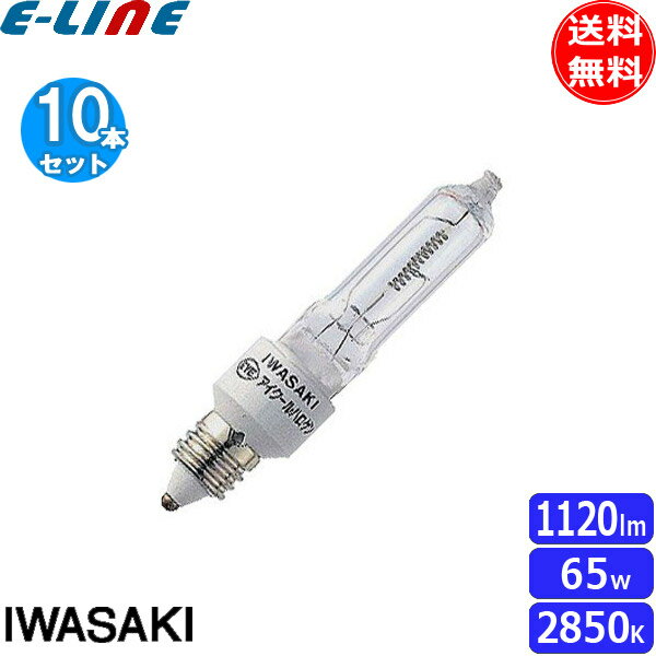 楽天市場】ハロゲン電球 jd110v65wnp 東芝の通販 楽天市場】ハロゲン電球 jd110v65wnp 東芝の通販
