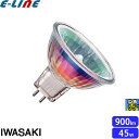 岩崎 JR12V45WUV/WK5/HA2 ダイクロハロゲン 75形 45W 広角 12V用 GU5.3口金 50ミリ径 JR12V45WUVWK5HA2「区分...