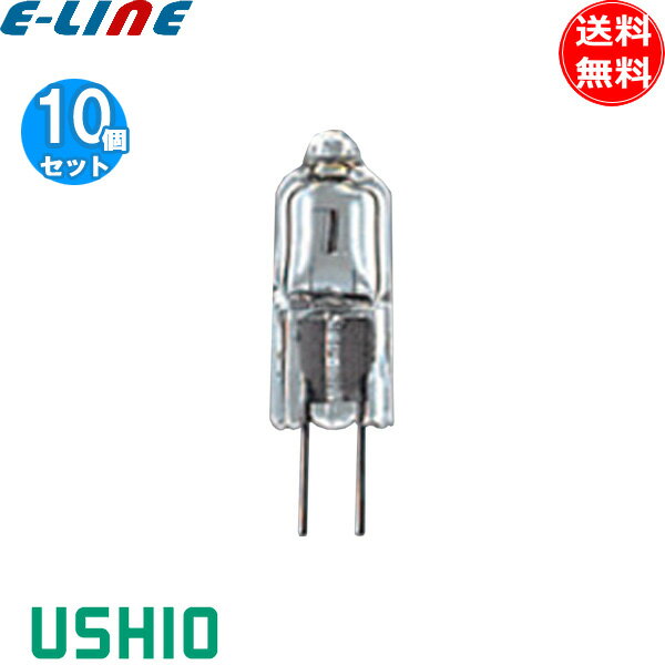 ����10�ĥ��åȡ�USHIO ������ J12V20WAS ���ι⤤�����Ѹ��� ����ѥ��Ȥ�Ĺ��̿ 12V 20W �ߥ˥ϥ����� �ŵ忧 2800K 320lm��...