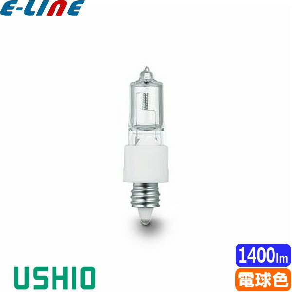楽天市場】ushio 12v75w ez10の通販 楽天市場】ushio 12v75w ez10の通販