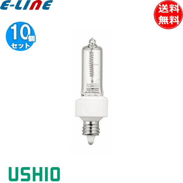 楽天市場】ushio jd 110v65w hep(電球|ライト・照明器具 楽天市場】ushio jd 110v65w hep(電球|ライト・照明器具
