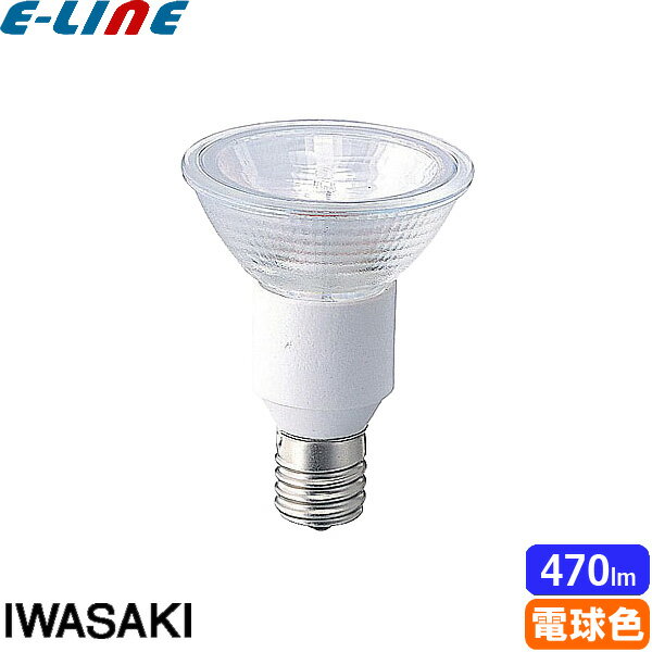 ★岩崎 JDR110V30WUV/MK/H2/E17 アイ ダイクロクールハロゲン plus (省電力タイプ) 110V用 φ50 JDR-UV/K/H2 30W(50W形) 口金E17 「区分A」