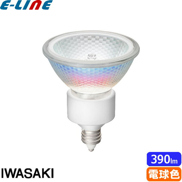 ★岩崎 JDR110V30WUV/MK/H3/E11 アイ ダイクロクールハロゲン plus (省電力タイプ) 110V用 φ50 JDR-UV/K/H3 30W(50W形) 口金E11 「区分A」