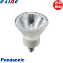 生産終了 数量限定品 / JDR110V50WKN/5E11N/X パナソニック ハロゲン電球 ダイクロプレミア 一般発光管 50W JDR110V50WKN5E11NX 「送料無料」